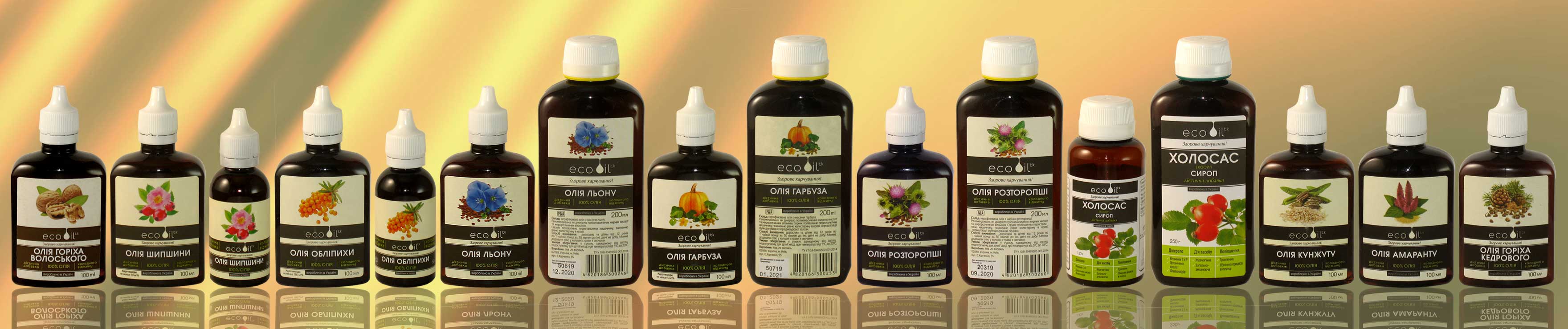 масла холодного віджиму